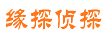 龙泉市私家侦探